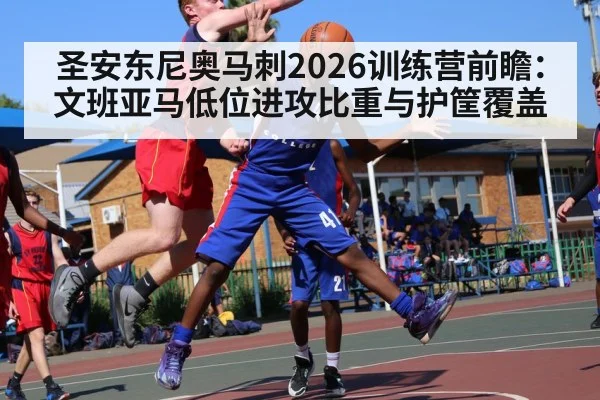 basketball player blocking shot